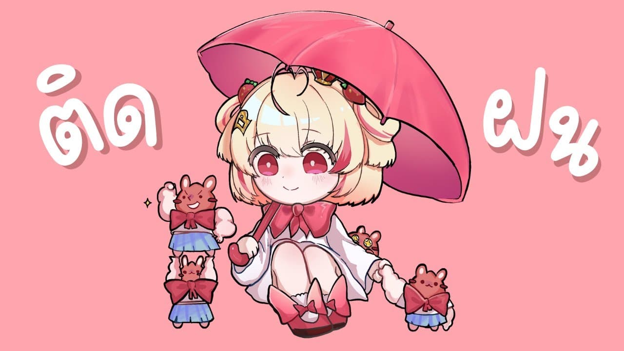 【cover】ติดฝน (rain) / PiXXiE 【Poru】