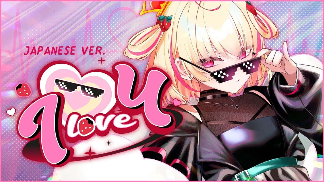 【Japanese Ver.】I love U【Poru】